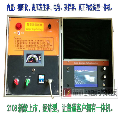 2018款一體式電纜故障檢測裝置